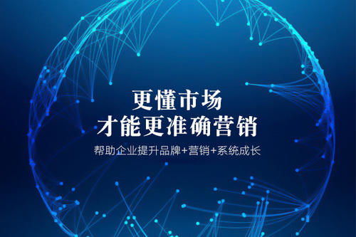 互聯網運營范兒 推廣營銷途徑與銷售策略探析
