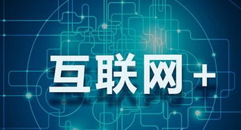整合營銷與互聯網銷售 在數字廣告領域的開拓與創新之路