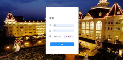 基于SSM框架的酒店管理系統(tǒng)設(shè)計(jì)與實(shí)現(xiàn)