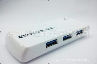 深圳騰旺電子USB3.0 4口HUB分配器 價(jià)格、廠家與產(chǎn)品解析